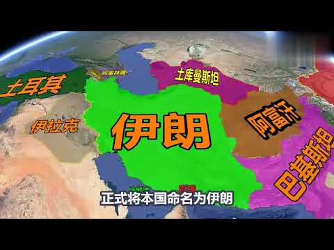 美国愁怀了？伊朗只对中国情有独钟，25年协议一签，世界格局巨变