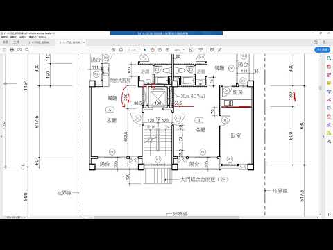 電梯間 20 cm RC wall 與複線編輯工具(MLEdit)