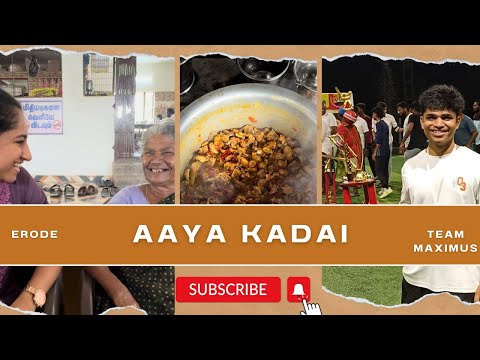 AAYA KADAI | Turf Tournament | Sports Village | ERODE