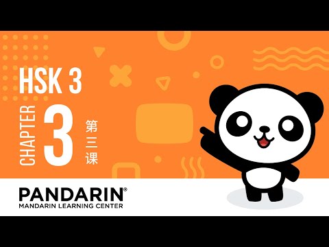 HSK 3 Workbook Chapter 3