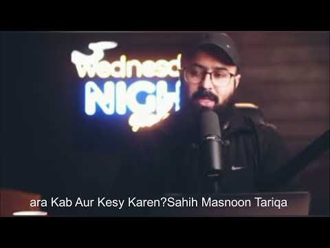 Istikhara Kab Aur Kesy Karen|| Masnoon Tariqa