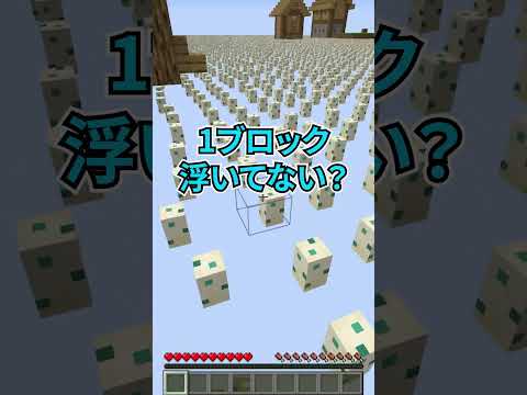 亀の卵しかない世界がやばすぎる #マイクラ #minecraft #shorts