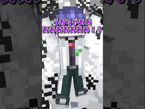 【マイクラ】未来を見る力を手に入れた結果？！最終回【ゆっくり実況】#shorts