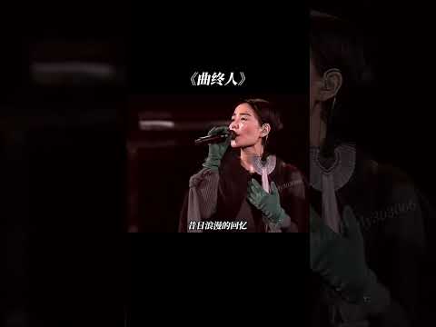 初听不知曲中意，再听已是曲中人，不是老歌变好听了,而是我们都了有故事！#曲中人 #音乐 #伤感音乐 #经典老歌 #王菲