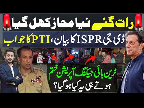 PTI & DG ISPR Having Big Scenario After Jaffar Train Incident Exclusive Detail By Makhdoom Shahab