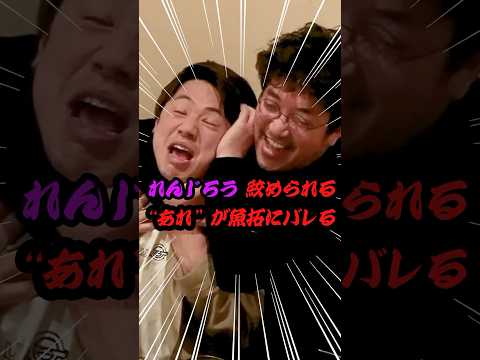 【スロパチ れんじろう参戦!!】濃い１日の様子をご覧あれ。 #木村魚拓 #れんじろう #ワロス #shorts