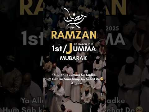 Ramzan 1st Jumma Mubarak| Couple status ramzan | Jumma Mubarak| #Ramzan #JummaMubarak #viralshorts