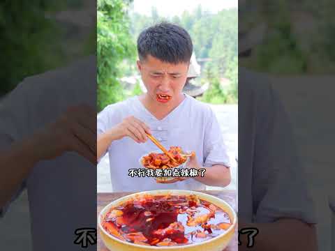 Ermao didn't react after eating spicy bullfrog#chinesecuisine  #mukbang  #food   #delicious