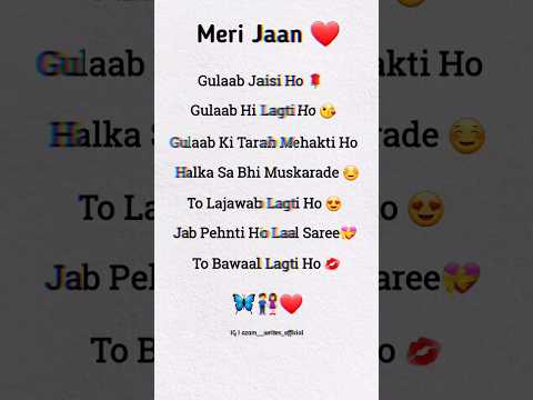 Tag Your Jaan ❤️ || Love Shayari ❤️ 😍 #loveshayari #lovepoetry #shayaristatus #love #bestfriend