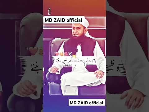 Maulana Tariq Jameel Sahab shorts bayan& shorts# trending #viral