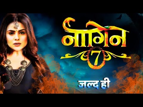 Naagin 7 Promo Kab Aayega | Naagin 7 Release Date