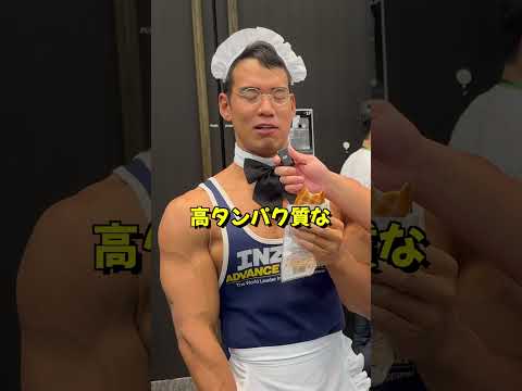 筋肉系YouTuberに飯おごってみた#飯おごってもイイですか？