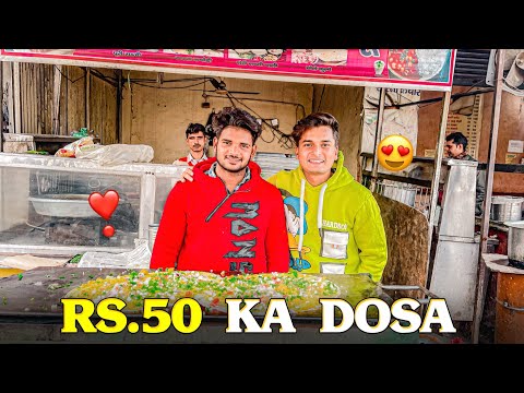 50 Rs Ka Dosa 😍 | South Indian Food | Bihari Ladka Vlogs | Dadipota Vlogs