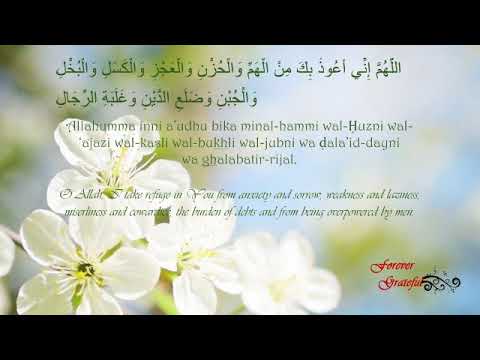 Powerful dua to remove difficulties, anxiety, and stress