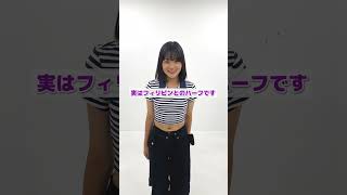 嘘ついてるのは誰でしょう？#Shorts