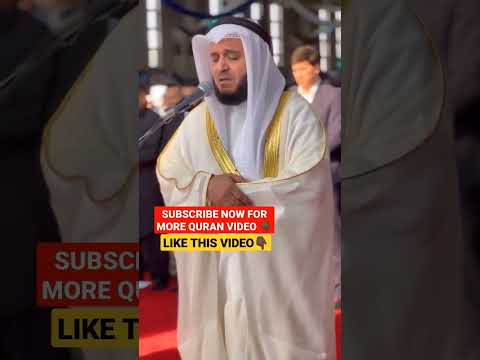 Surah Al Fatiha | Sheikh Mishari Bin Rashid Al Afasai | سورۃ الفاتحہ