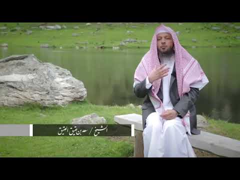 الرحمه سعد العتيق