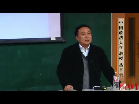 丛日云 西方文明通论 之 西方政治文明【11集完整版】（YouTube下方置顶评论内 点击蓝色时刻，可以直接跳转分集）