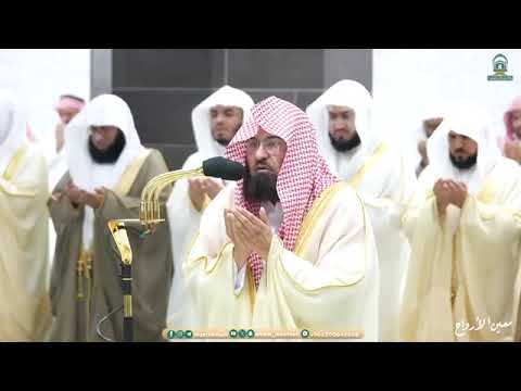 دعاء معالي الشيخ أ.د/عبدالرحمن السديس من صلاة التهجد ✦ من المسجد الحرام ✦ ليلة 27 رمضان 1445