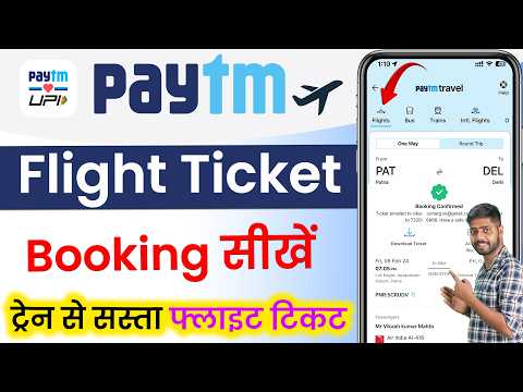 Paytm se flight ticket kaise book kare || Paytm flight ticket booking || book flight ticket paytm