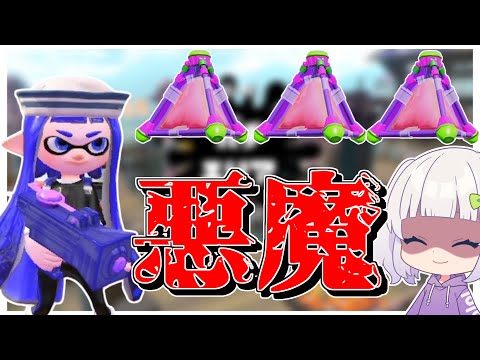 【スプラトゥーン2】エイムなしで簡単にキルが取れる悪魔のブキ～わかばシューター～#めめ村　【ゆっくり実況】【スプラ2】【splatoon2】