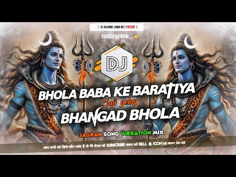 Bhole Baba Ke Baratiya Saji Gelay Vs Bhangad Bhola Rani Jagran Song Mix Dj Rajhans Jamui