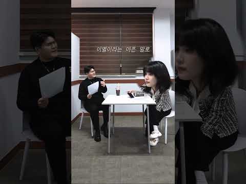 🔥연습도 대충하는 법이 없는 김나영, 신용재 신곡 [ 내일 이별 ] 연습현장