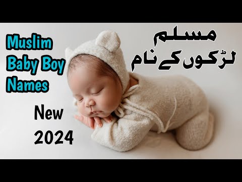 Muslim baby boy names 2024 | Royal Arabic Baby Boy name and meanings