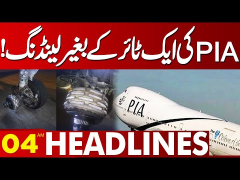 PIA Flight Lands Without a Tire! | 04AM Headlines Lahore News | 14 March 2025