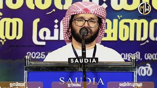 SWARGAM ETHRA MANOHARAM 🎙️SIMSARUL HAQ HUDAVI FULL SPEECH