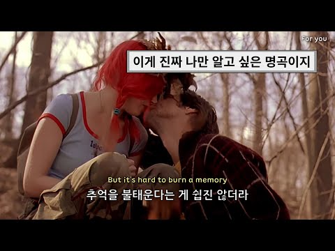 추억을 불태운다는 게 쉽진 않더라 :Alex Warren - Yard Sale [가사/lyrics/해석]