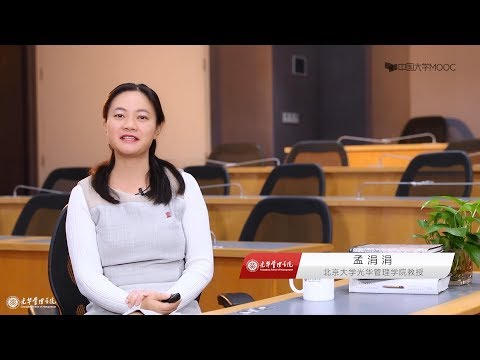 孟涓涓 行为经济学【完整版】北京大学出品（YouTube下方置顶评论是视频目录 ，点击蓝色时刻可跳转分集）