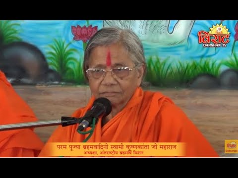 Live: विद्वत गोष्ठी, ब्रह्मर्षि आश्रम विराट नगर पिंजौर