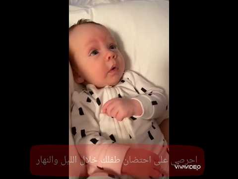 كيف افطم طفلي عن رضاعة الليل؟ #اكسبلور #طفلي #baby #معلومات