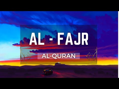 Beauiful Quran Recitation   Surah AL FAJR   Recitor Omar Hisham Al Arabi