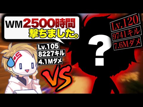 【ライバル？】おいなんか俺よりもウィングマンを使ってる奴がいるらしいから、タイマンでどっちが真のWM使いかをハッキリさせてきた-Apex Legends-