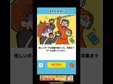 バレたらアウト！こっそりね5#shorts