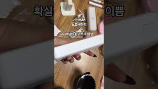 인터넷쇼핑 아주 만족 매우만족중🤎