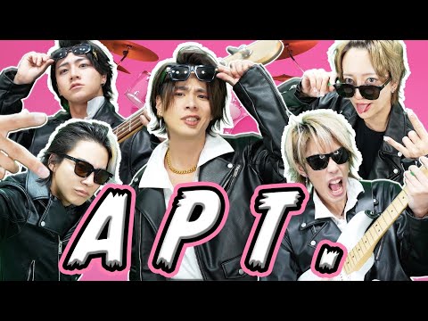 【大バズり】APT. - ROSÉ & Bruno Mars 歌ってみた。