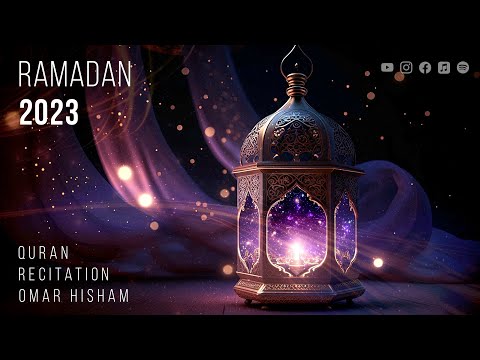 Ramadan Quran: Soothing Recitation - Omar Hisham - آيات الصيام في القرآن      عمر هشام العربي