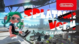 スプラトゥーン2 Ver.4 夏は終わらない 2018.9.14～