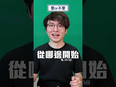 千萬不要跟我學😅😅｜｜【懶貓 LanCat】