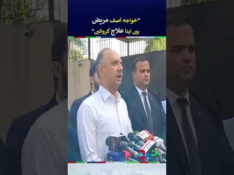 Omar Ayub Dabang Big Statement About Khawaja Asif | #omarayub  #khawajasif #shorts