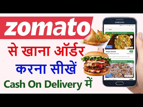 Zomato se khana kaise order karen | How To Order Food In Zomato 2025 | Online food Cash On Delivery