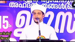 safwan  saqafi pathapiriyam |islamic speech malayalam |arivin nilav