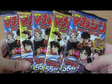 少年マガジン ウエハースチョコ 開封「少年マガジン55周年 コレクターズカード！！」