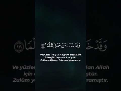 ﴿وَقَدْ خَابَ مَنْ حَمَلَ ظُلْمًا ﴾ 🎧 ياسر الدوسري