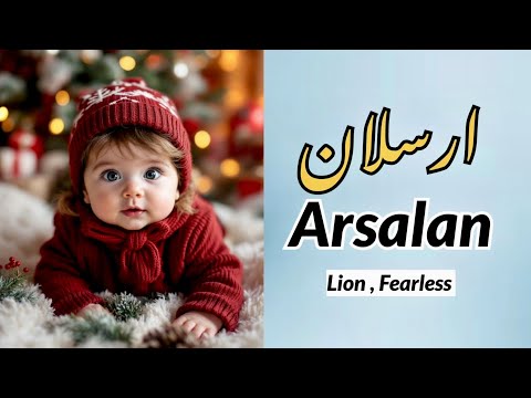 Royal Arabic Name For Muslim Baby Boys | Arabic Baby Boy Names with letter A 💥