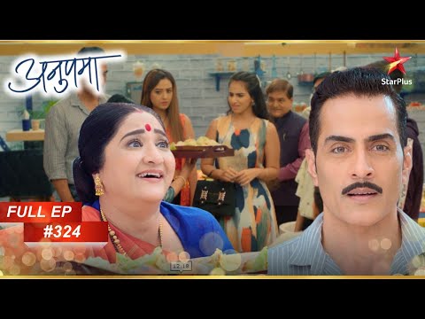 Baa ने Vanraj को मदद की पेशकश की! | Full Episode:324 | Anupama