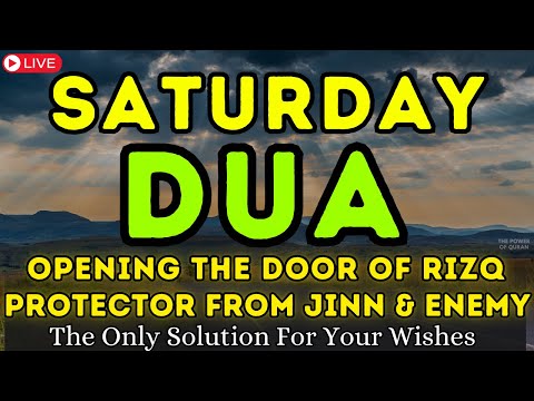 POWERFUL SATURDAY DUA - MUST LISTEN TO OPEN THE DOORS OF RIZQ, GET SUCCESS AND PEACE, HAPPINESS